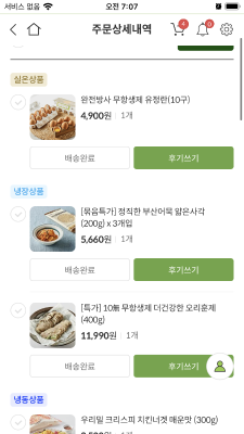 상품평 이미지