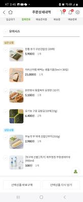 상품평 이미지
