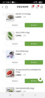 구매후기 사진