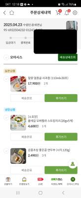 구매후기 사진