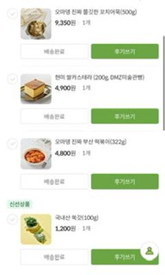 사진후기 대표 이미지
