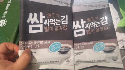 구매후기 사진