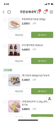 사진후기 대표 이미지