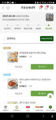 구매후기 사진
