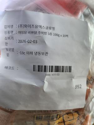 구매후기 사진