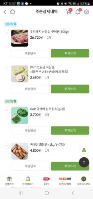 상품평 이미지