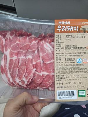 구매후기 사진