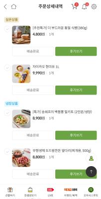 구매후기 사진