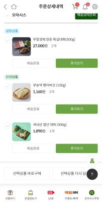 구매후기 사진