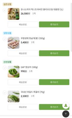 사진후기 대표 이미지