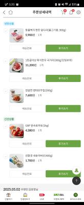 구매후기 사진