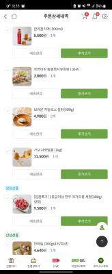 구매후기 사진