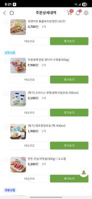 구매후기 사진