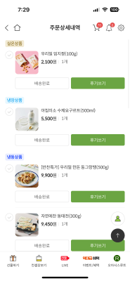 사진후기 대표 이미지