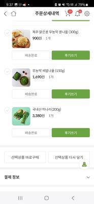 사진후기 대표 이미지