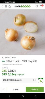 상품평 이미지