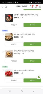 구매후기 사진