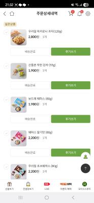 구매후기 사진
