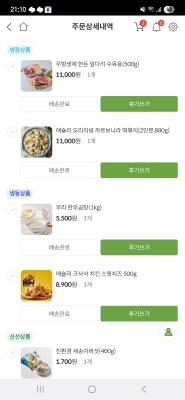 구매후기 사진