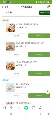 사진후기 대표 이미지