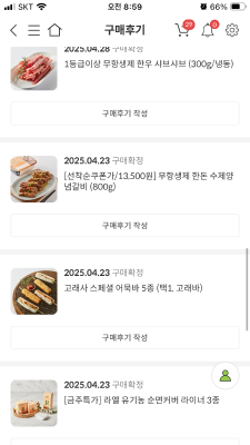 구매후기 사진