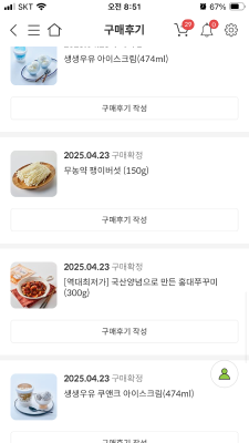 구매후기 사진