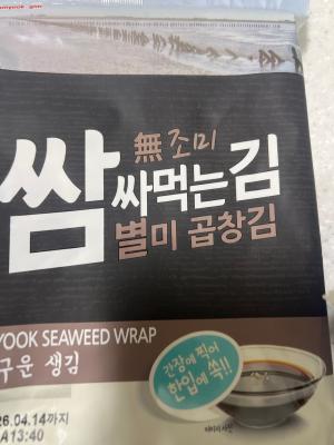 구매후기 사진