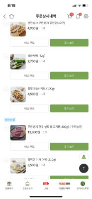 구매후기 사진
