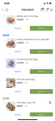 구매후기 사진