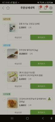 구매후기 사진