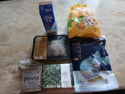 구매후기 사진