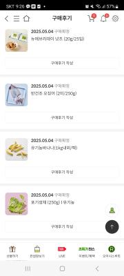 구매후기 사진