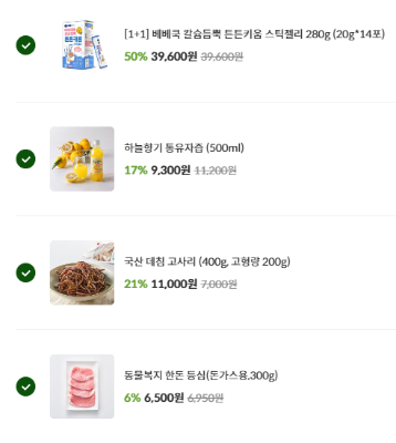 구매후기 사진