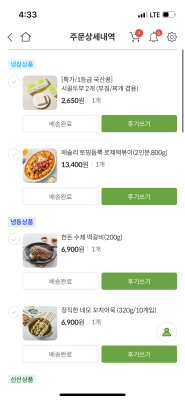 구매후기 사진
