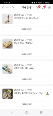 사진후기 대표 이미지
