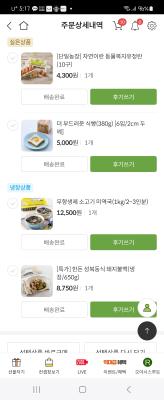 구매후기 사진