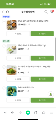 구매후기 사진