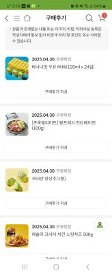 구매후기 사진