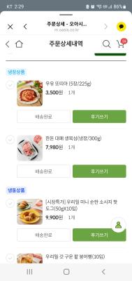 구매후기 사진