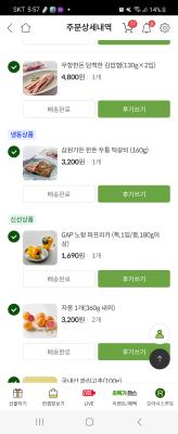 구매후기 사진
