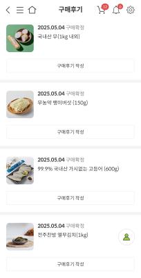 구매후기 사진