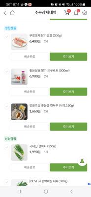사진후기 대표 이미지