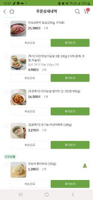 구매후기 사진