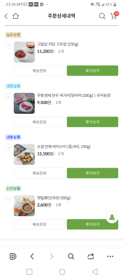 사진후기 대표 이미지