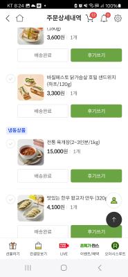 구매후기 사진