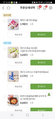 구매후기 사진