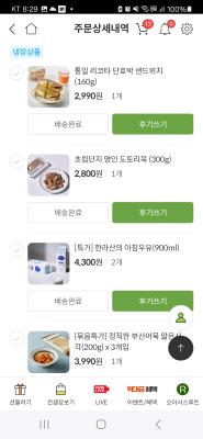 구매후기 사진