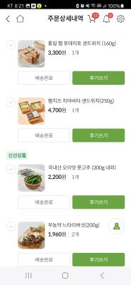 구매후기 사진