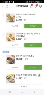 구매후기 사진