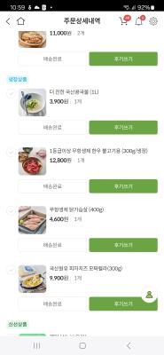 구매후기 사진